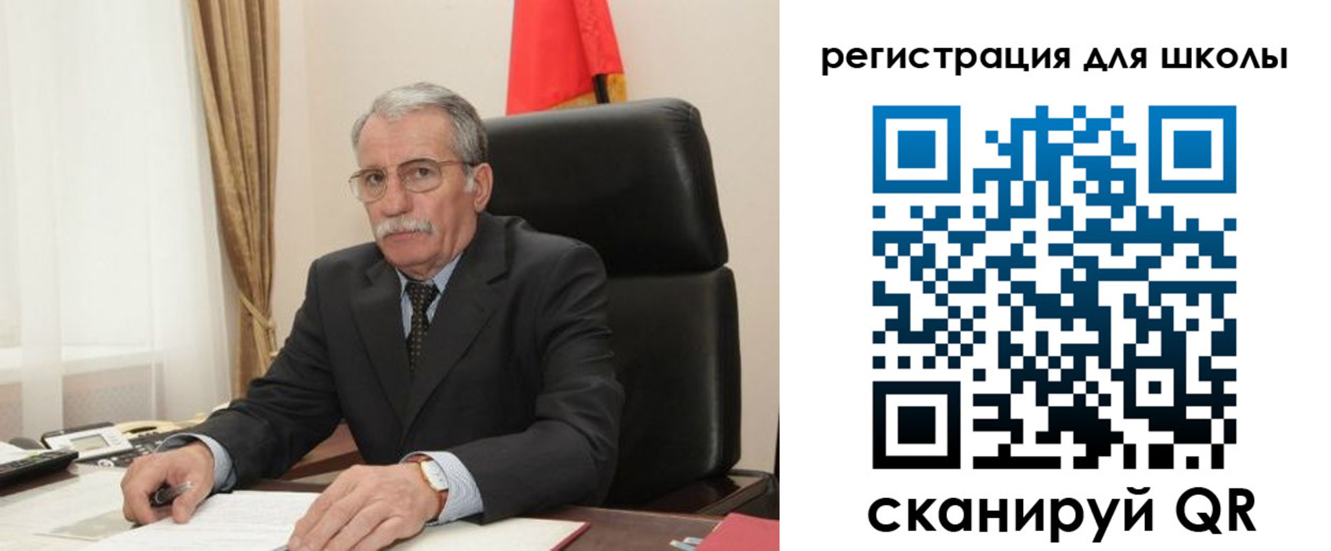 прописка для кредита в Коммунаре
